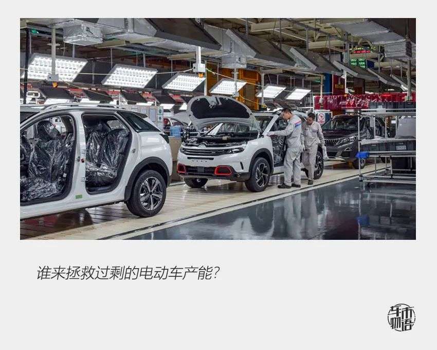 深度 | 2000万电动车产能，我们真需要吗？_详细解读_最新资讯_热点事件