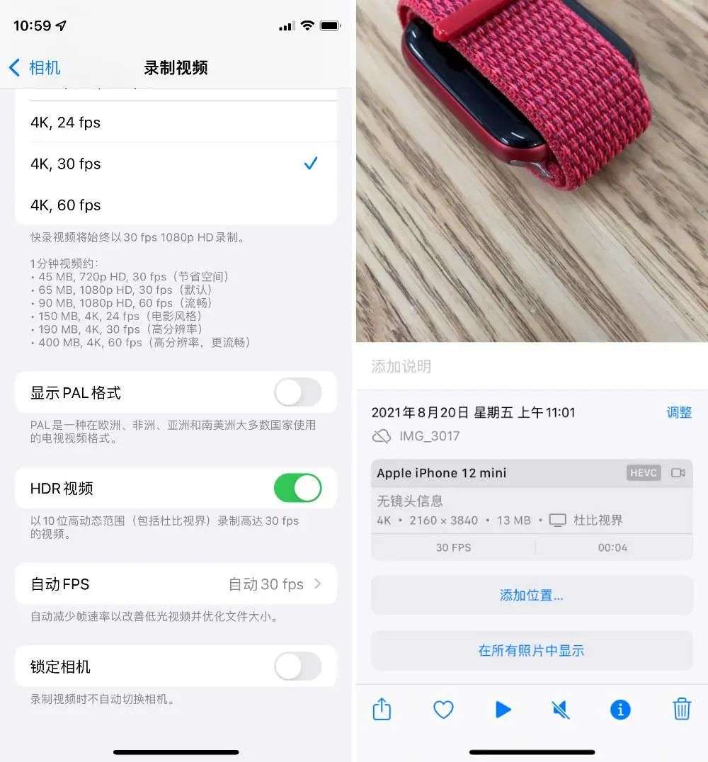 Bilibili 支持投稿「杜比视界」视频了，一台 iPhone 12，拍摄剪辑上传全搞定