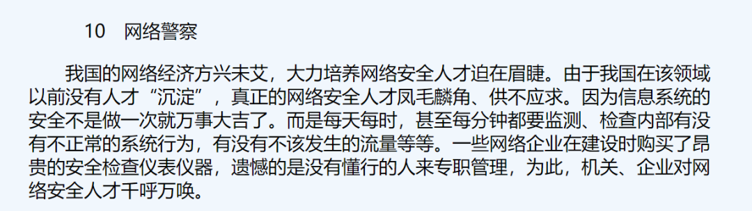 刷屏“互联网民工”的，大多都是“互联网亚逼”