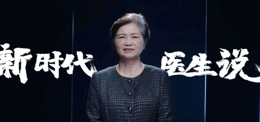 <dptag>醫</dptag><dptag>療</dptag>圈版的《后浪》推出，“新時代<dptag>醫</dptag>生”要說什么？