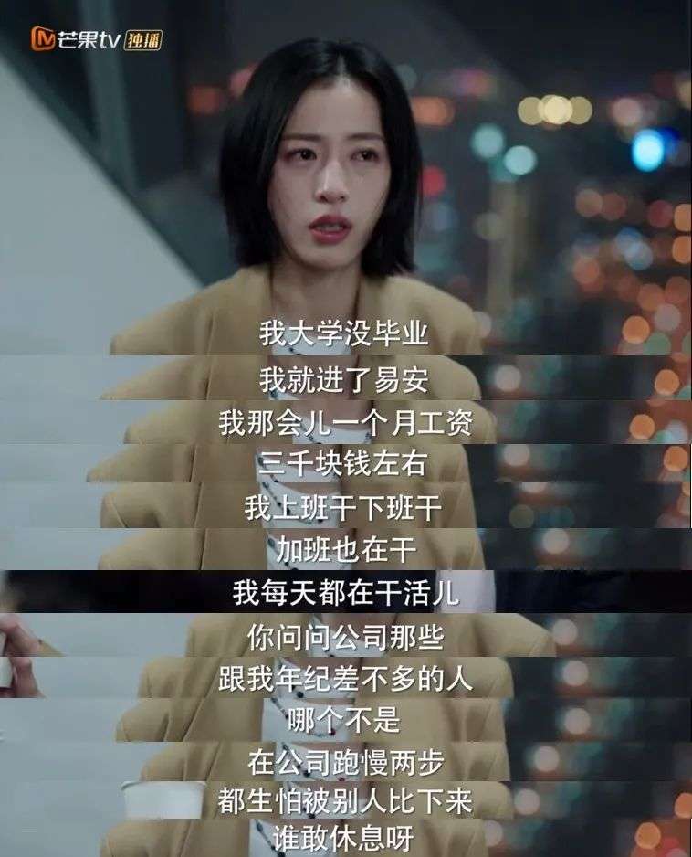 一个在他乡的女孩，究竟会经历哪些困难？