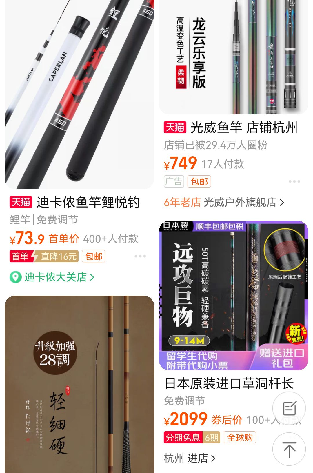 200万95后每年都在买，一个被爸爸们带火的千亿市场