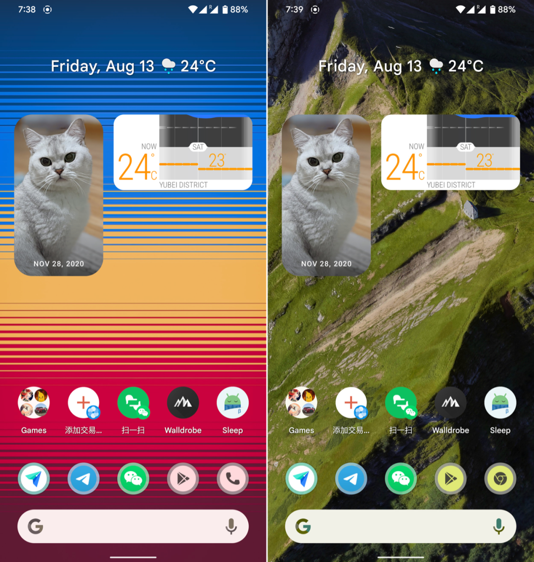 Android 12 又出新版本，这次距离正式版还有多久？