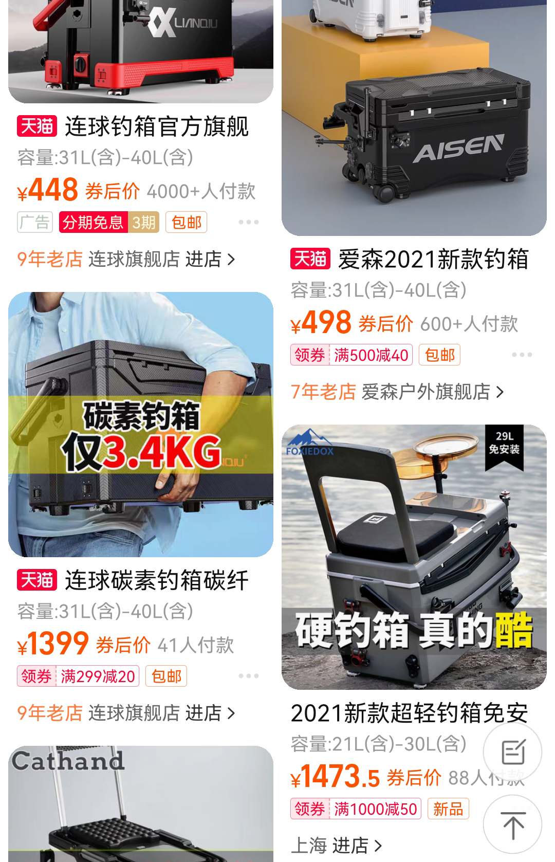 200万95后每年都在买，一个被爸爸们带火的千亿市场