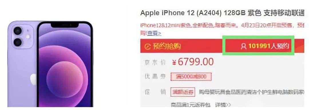 iPhone 13凭“色”取胜