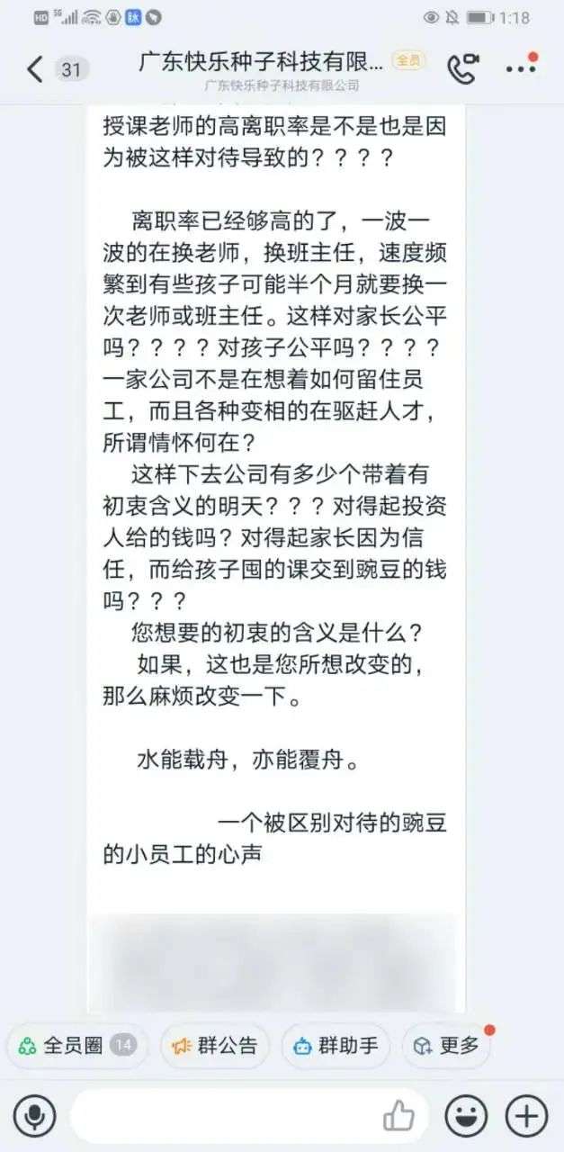 头部玩家关停、大裁员，在线数理思维赛道正在消失？