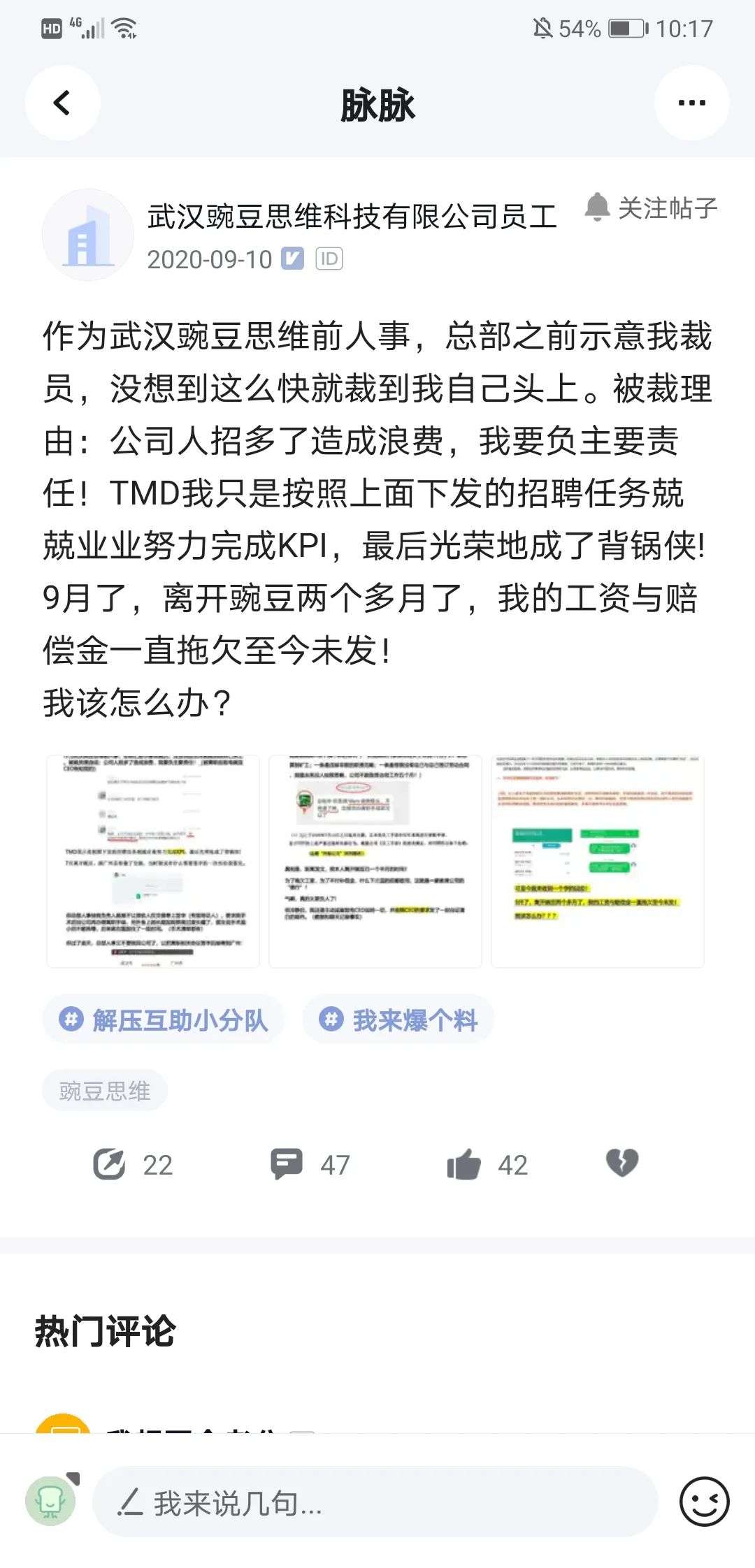 头部玩家关停、大裁员，在线数理思维赛道正在消失？