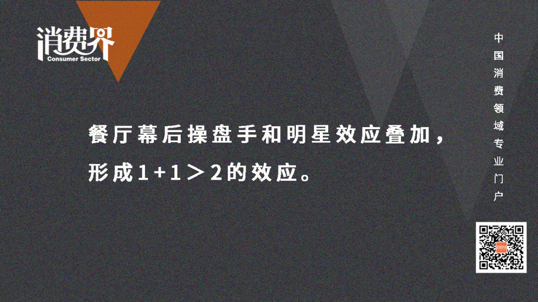 明星开的餐饮店，为何火不过三年就凉凉？