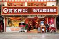 明星开的餐饮店，为何火不过三年就凉凉？