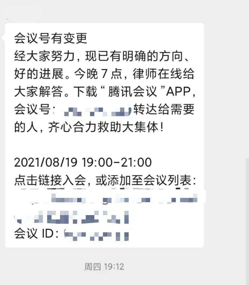 华尔街英语倒闭了，我很想念它