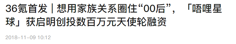 再“卧底”00后交友群，这次我彻底蒙圈了