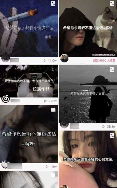 再“卧底”00后交友群，这次我彻底蒙圈了