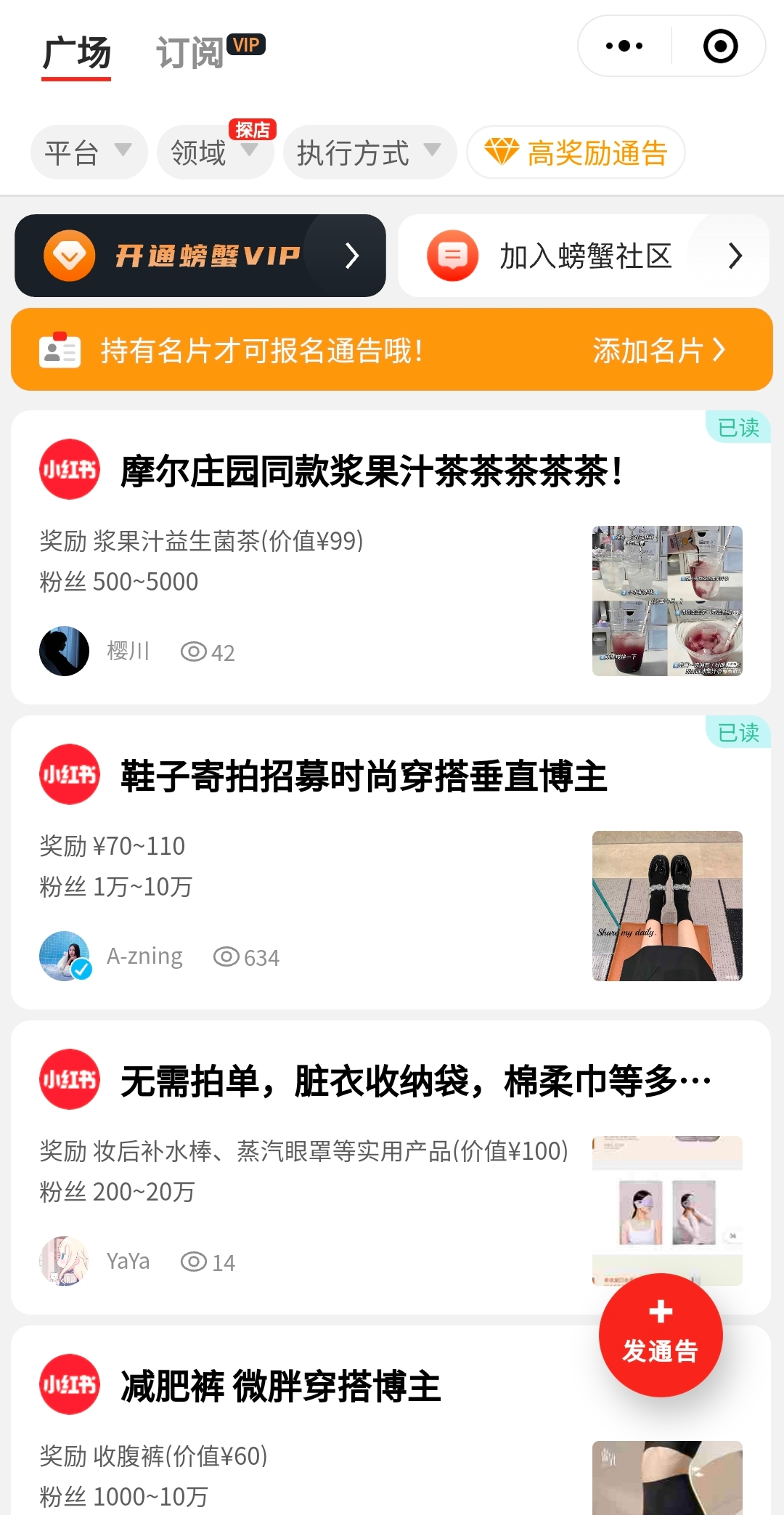 离不开，管不好，代写产业链让小红书很尴尬