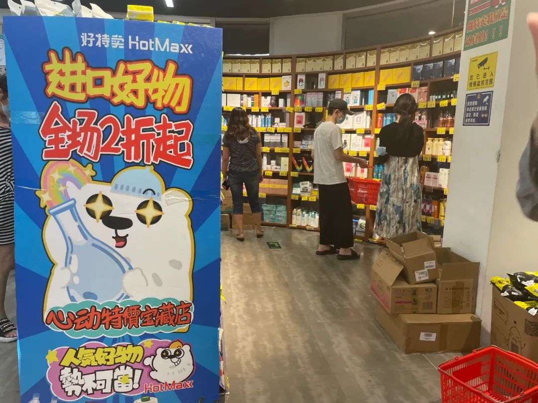 年轻人“实力抠”造就千亿生意：临期商品暗戳戳赚大钱，想要干掉便利店