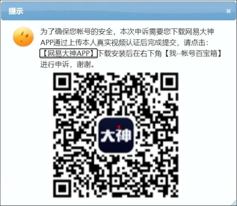 「跳转到App中阅读更多」，成为了移动互联网的路障