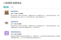 年轻人“实力抠”造就千亿生意：临期商品暗戳戳赚大钱，想要干掉便利店