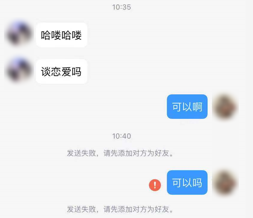 再“卧底”00后交友群，这次我彻底蒙圈了