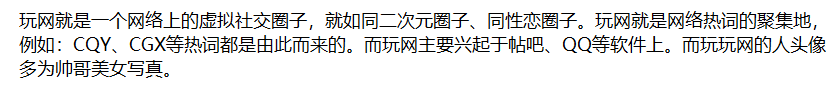 再“卧底”00后交友群，这次我彻底蒙圈了