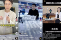 国人买金史：华尔街大妈之后，年轻人开始在直播间里囤金