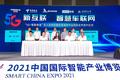 全国首例商业化车路协同智慧物流系统重庆落地