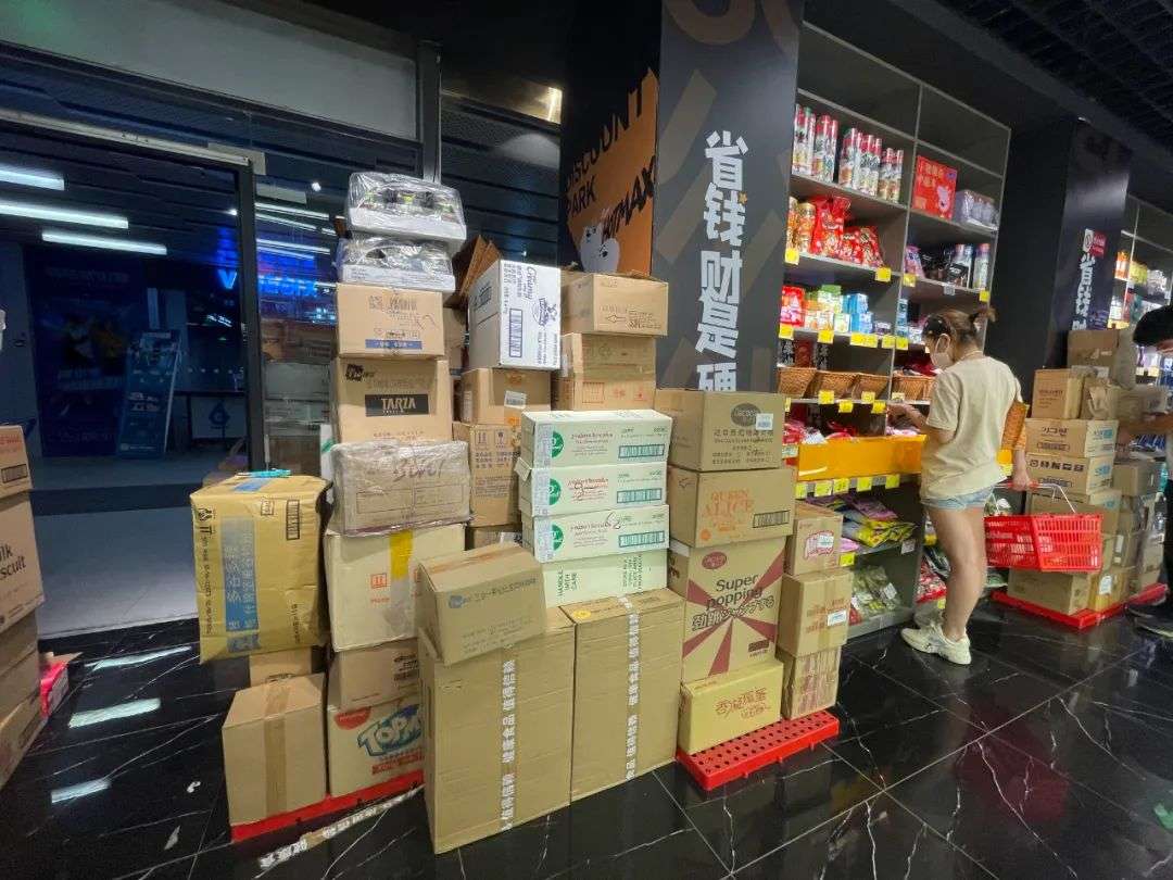 年轻人“实力抠”造就千亿生意：临期商品暗戳戳赚大钱，想要干掉便利店