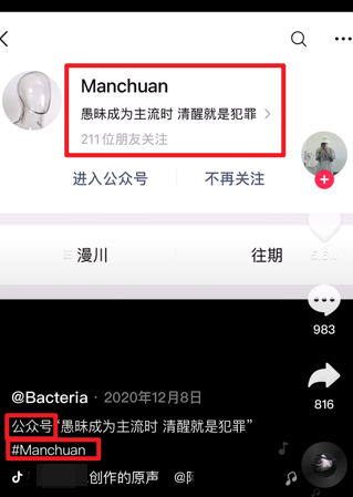 再“卧底”00后交友群，这次我彻底蒙圈了