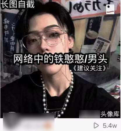 再“卧底”00后交友群，这次我彻底蒙圈了