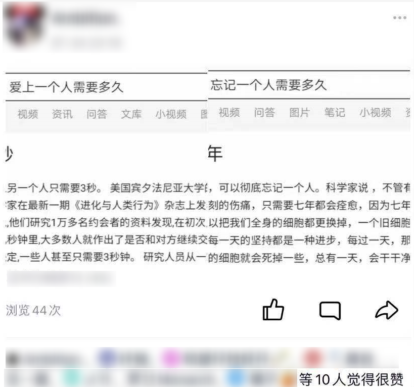 再“卧底”00后交友群，这次我彻底蒙圈了