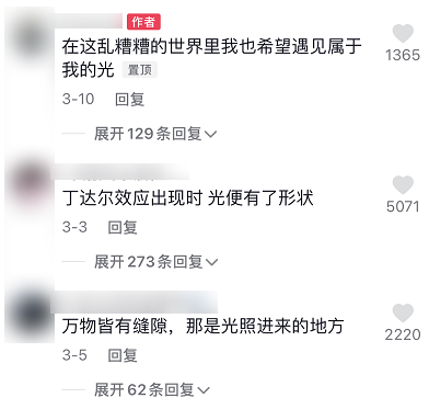 再“卧底”00后交友群，这次我彻底蒙圈了