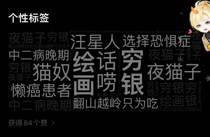 再“卧底”00后交友群，这次我彻底蒙圈了