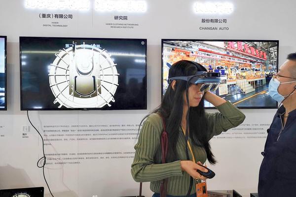 海尔衣联网智造元宇宙平台亮相中国国际智能产业博览会！
