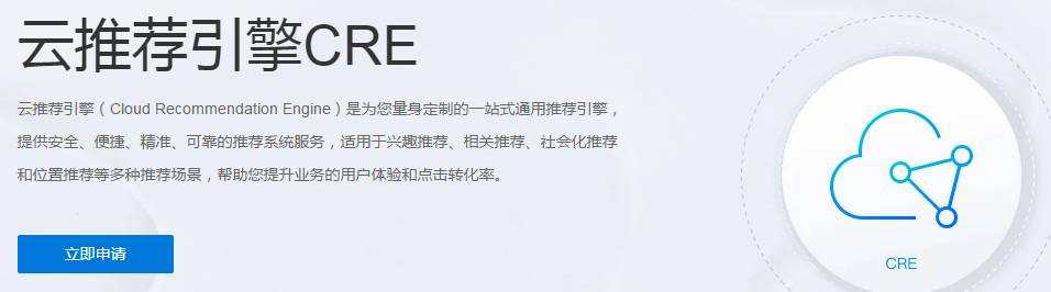 吴涛：互联网产品研发流程概论（下）