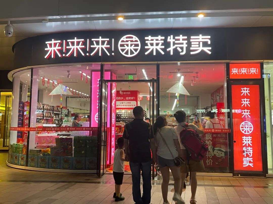 年轻人“实力抠”造就千亿生意：临期商品暗戳戳赚大钱，想要干掉便利店