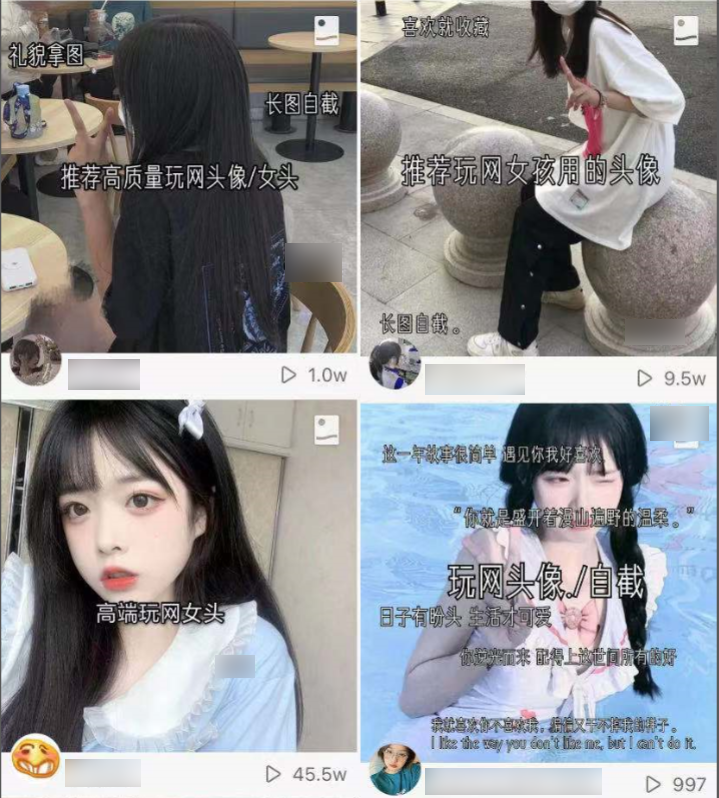 再“卧底”00后交友群，这次我彻底蒙圈了