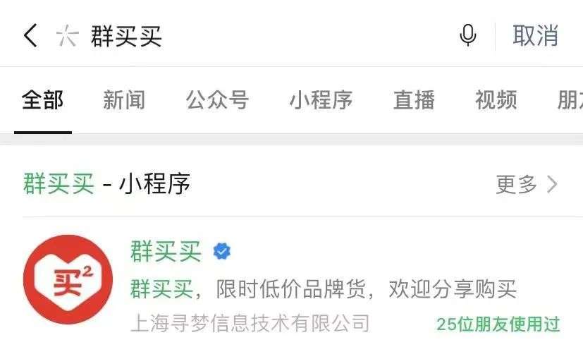 年轻人“实力抠”造就千亿生意：临期商品暗戳戳赚大钱，想要干掉便利店