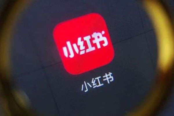 离不开，管不好，代写产业链让小红书很尴尬