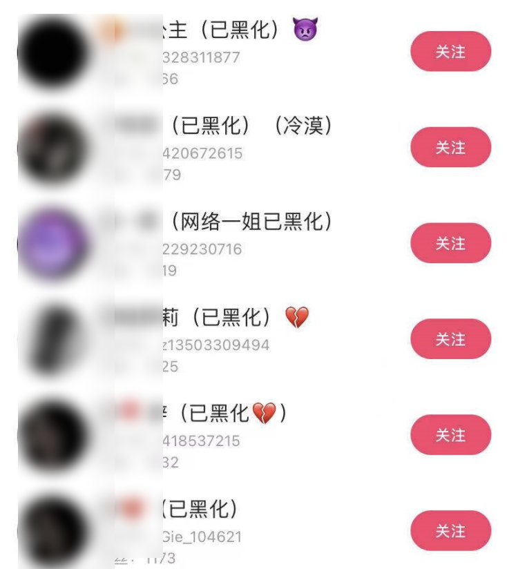 再“卧底”00后交友群，这次我彻底蒙圈了