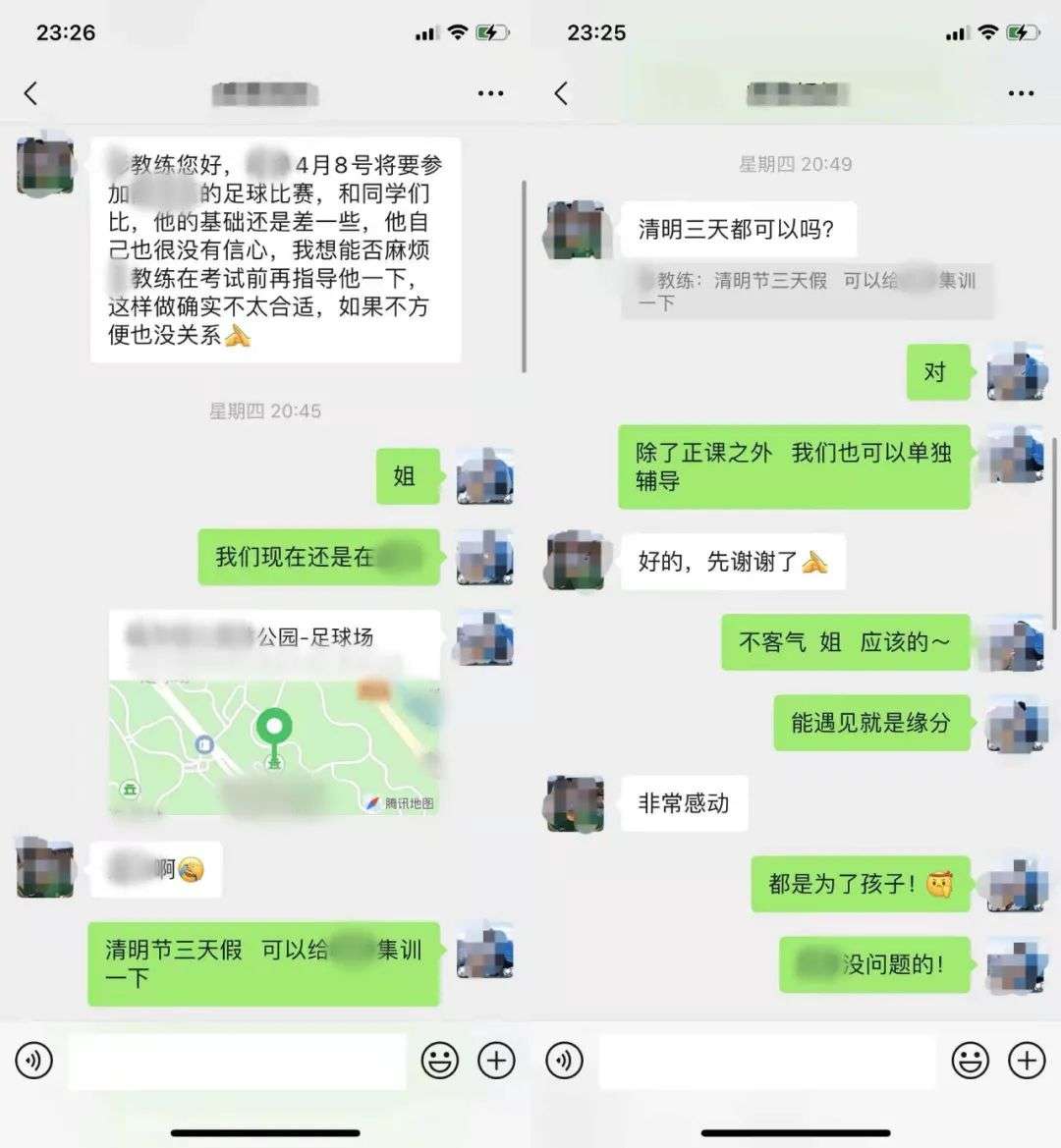 双减之外，素质之内，体育培训也并非无忧无虑