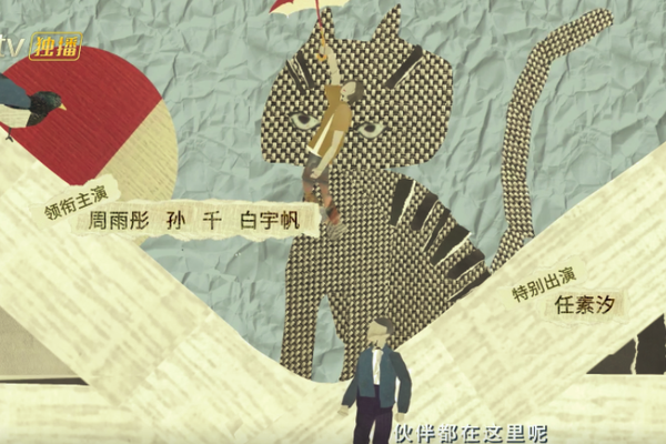 迷惑署名自古有，番位之争何时休？