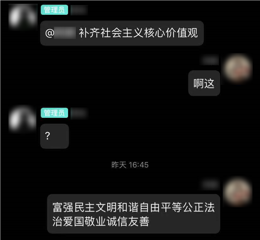 再“卧底”00后交友群，这次我彻底蒙圈了