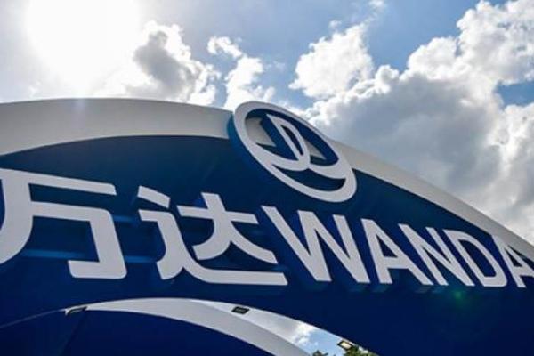 万达商管正式提交境外IPO申请材料