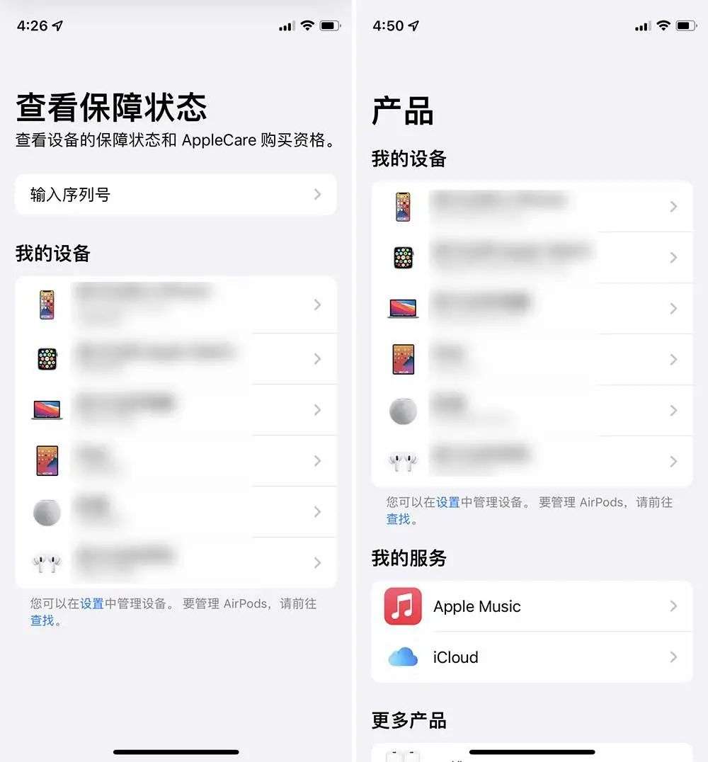 和小组件一起发布的「苹果小程序」去哪了？
