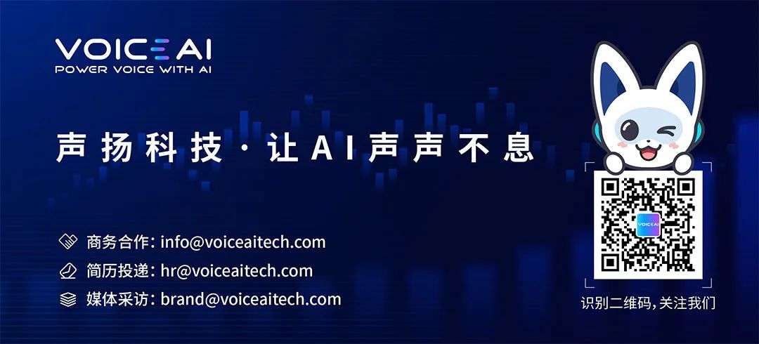 声扬科技首席科学家张伟彬博士获Techbeat年度最受欢迎讲者!