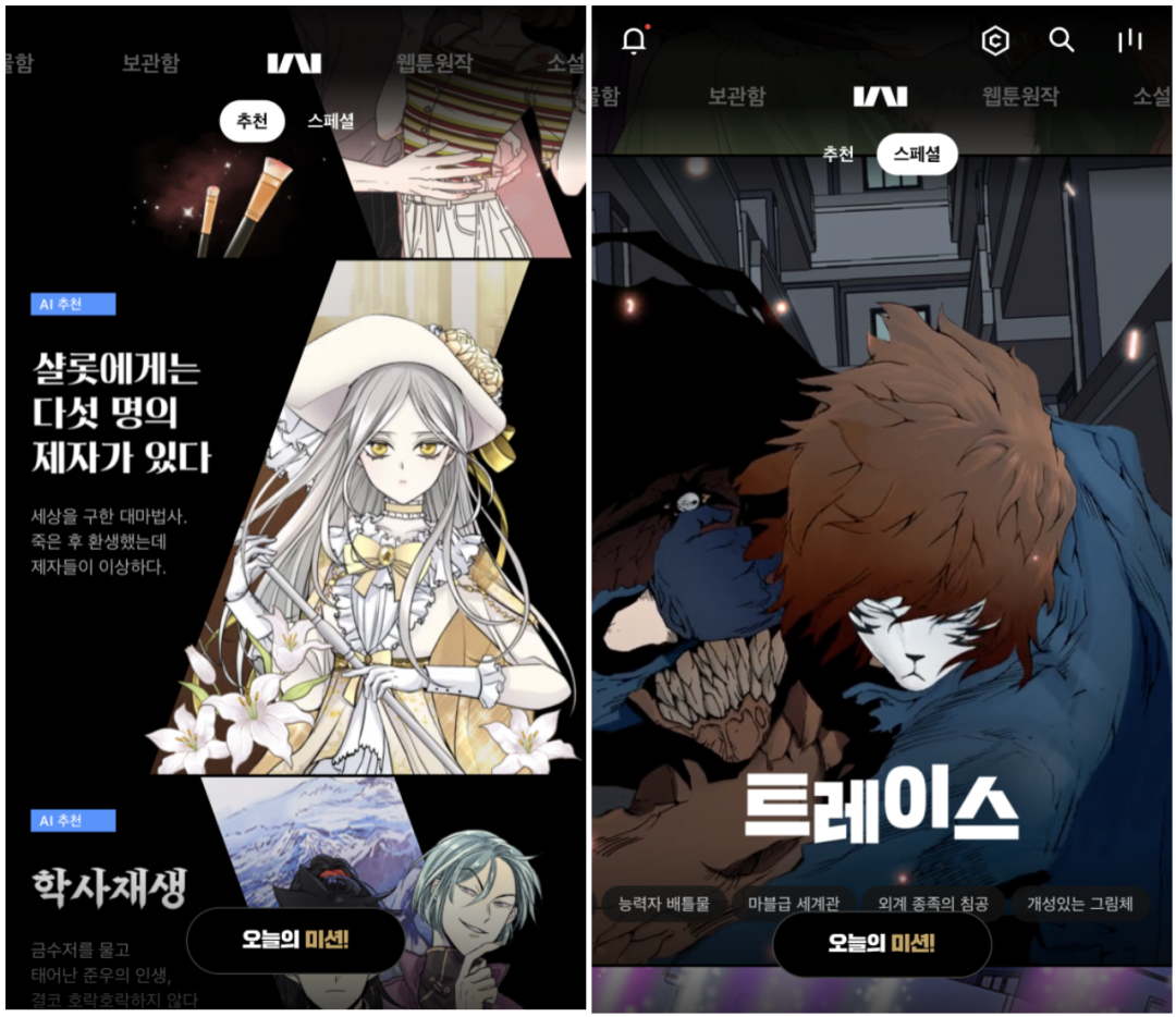 Kakao网漫单季收入超10亿元，Naver Webtoon月活1.67亿