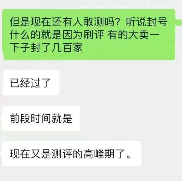 中国跨境卖家 “困”在亚马逊