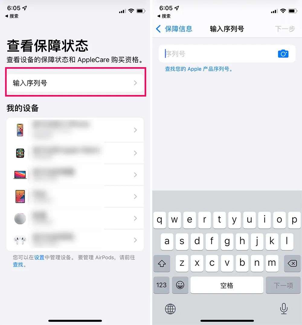 和小组件一起发布的「苹果小程序」去哪了？