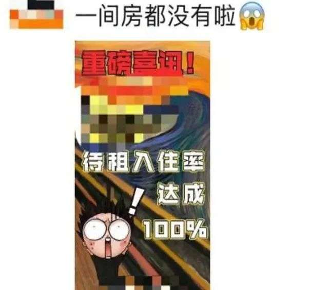 “因为租不起房，我选择通勤4小时”，北上广深漂年轻人的生活实录