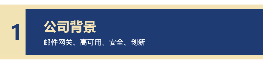 CACTER云网关如何高效解决Exchange系统恶意威胁