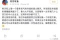 寺庙是好的投资机构吗？