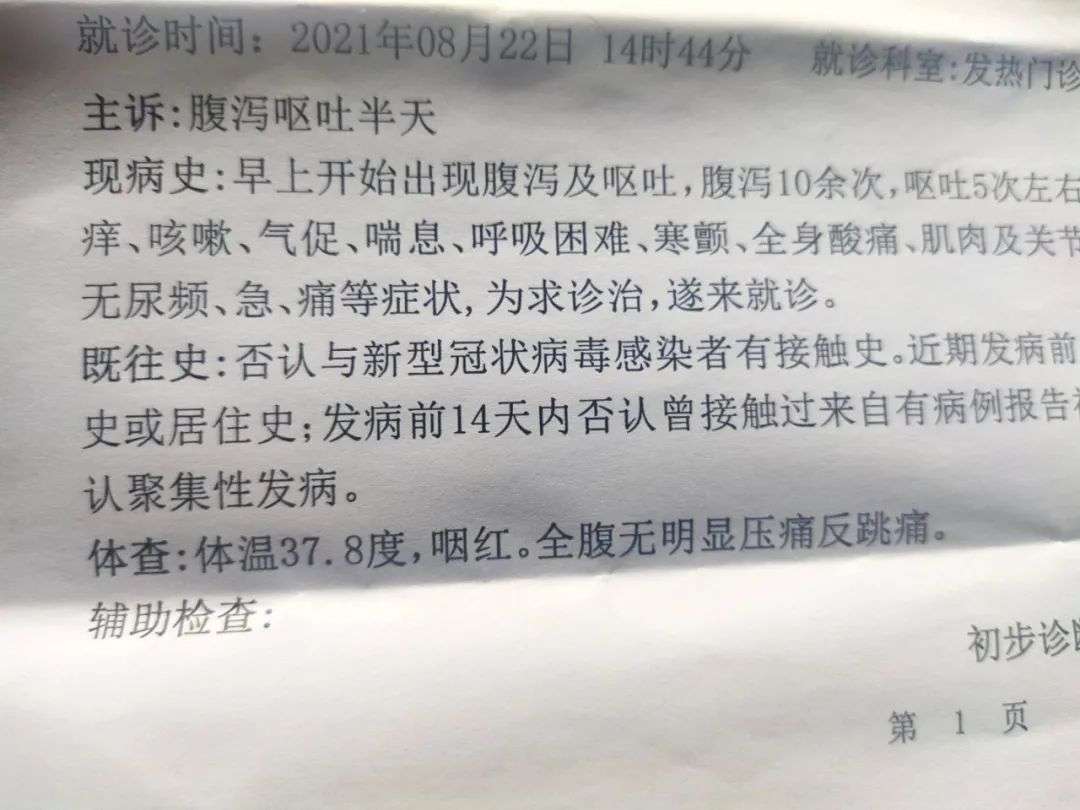 卖隔夜死蟹屡见不鲜、暗箱操作司空见惯，网红“胖哥俩肉蟹煲”变味记